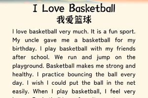 篮球网名英文名字大全